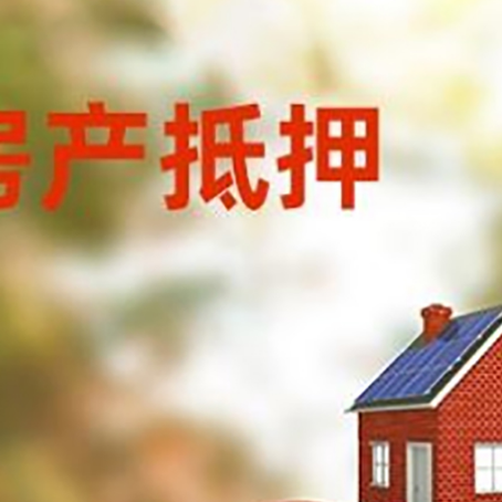 平阳汽车抵押的款时要注意什么?